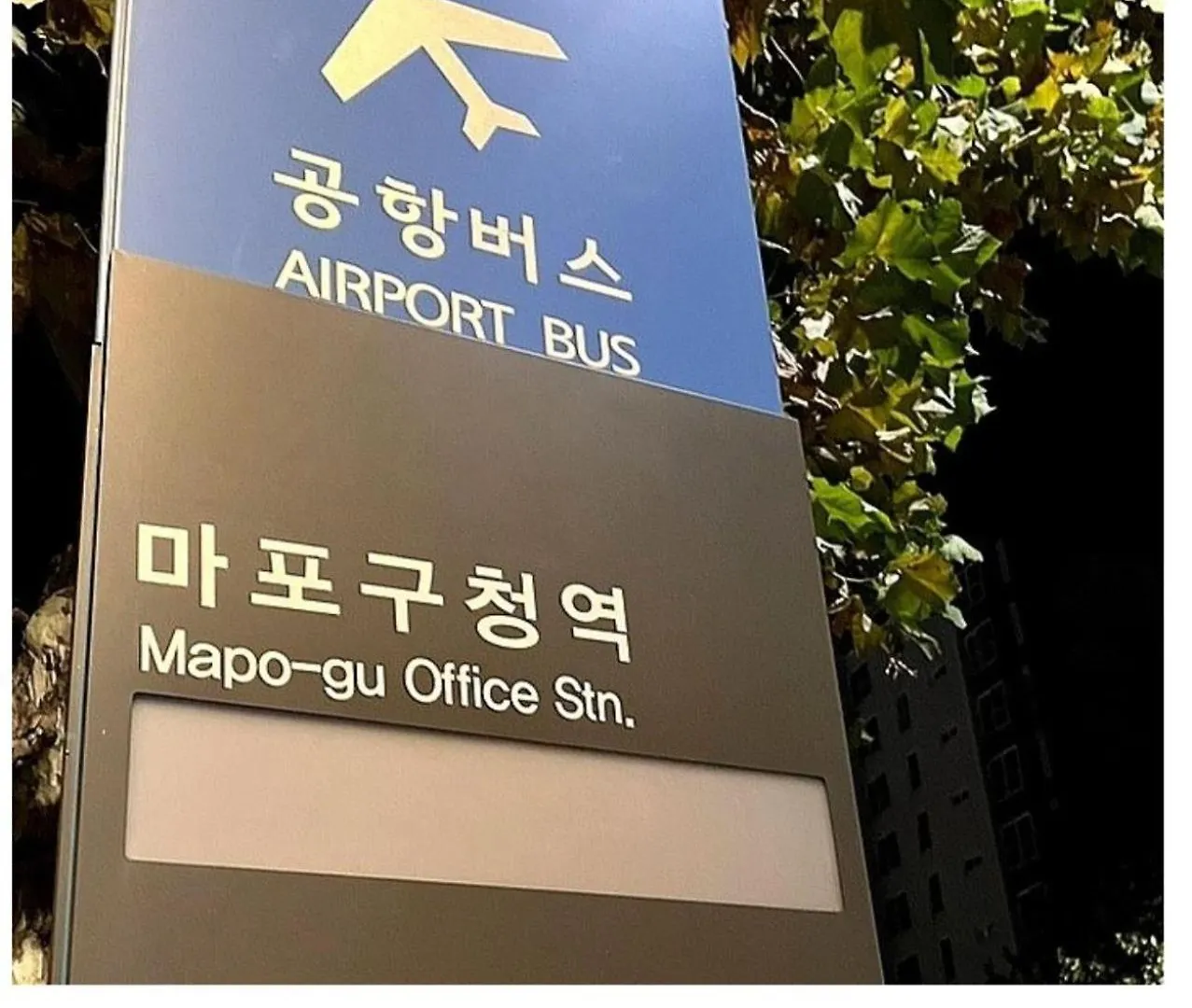 Moon Stay Seoul 0*,